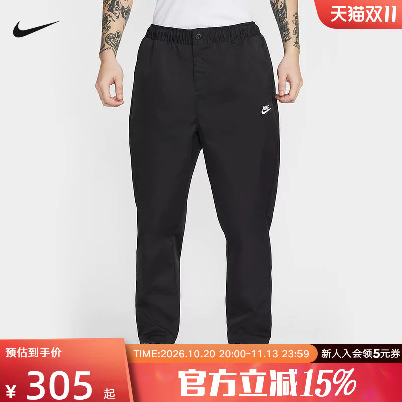 NIKE耐克男春季休闲直筒刺绣小Logo透气运动梭织长裤HJ1998-011