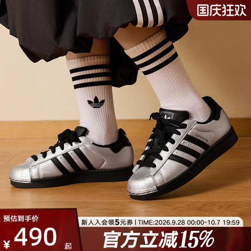 阿迪达斯三叶草女贝壳头休闲板鞋