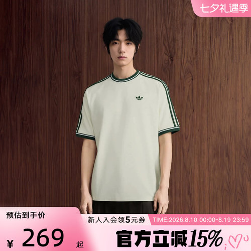 adidas阿迪达斯三叶草短袖夏季新款男子经典宽松休闲T恤  KW5690