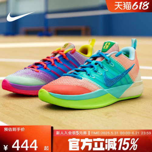 NIKE耐克女鞋Sabrina 3萨布丽娜大童鞋回弹抓地篮球鞋IR3208-300