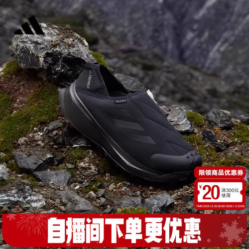 adidas阿迪达斯冬款户外保暖缓震耐磨一脚蹬营地运动徒步鞋ID2890