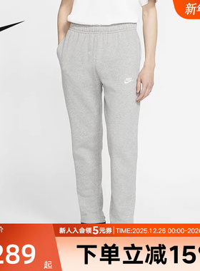 NIKE耐克男裤秋季新款运动裤加绒保暖直筒针织长裤BV2708-063