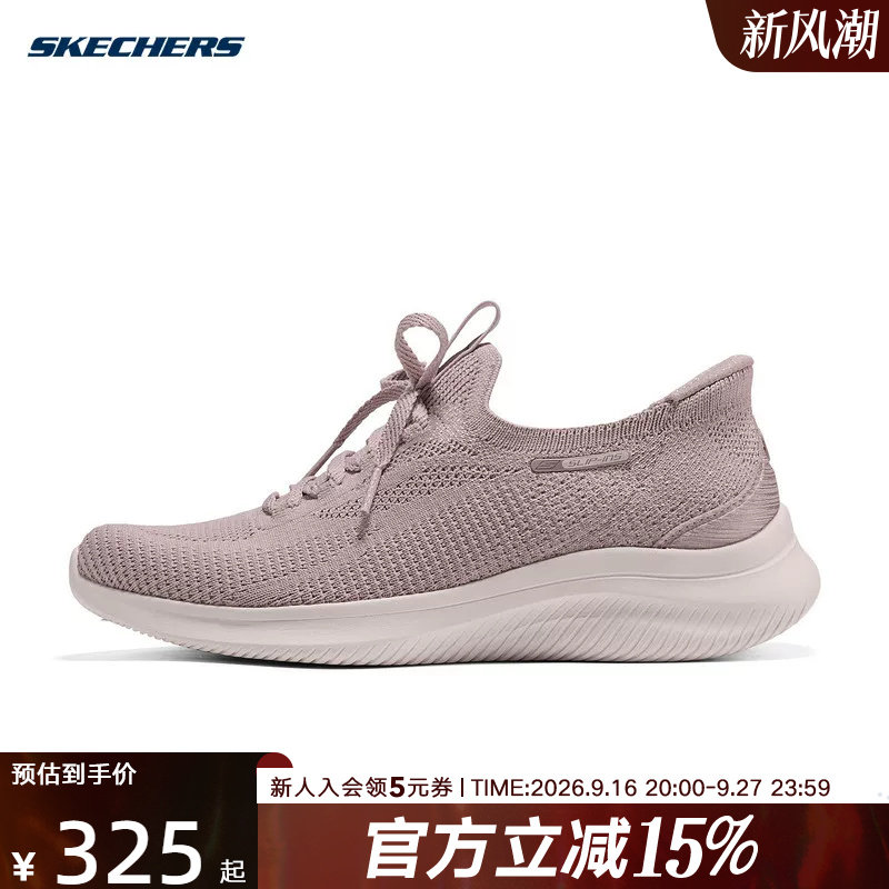Skechers斯凯奇2026夏季女士闪穿一脚蹬透气轻便休闲运动健步鞋图片