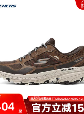 Skechers斯凯奇运动休闲时尚百搭男士舒适缓震跑步鞋 220762/BROR