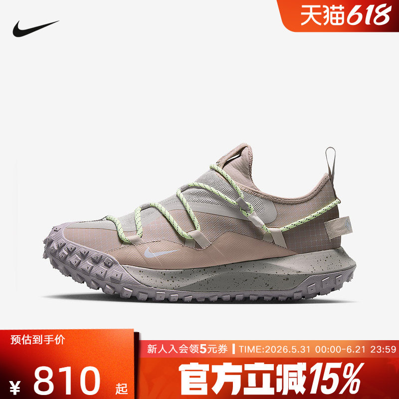 耐克男鞋ACG MOUNTAIN FLY GTX拒水户外徒步鞋越野跑运动鞋IB7328
