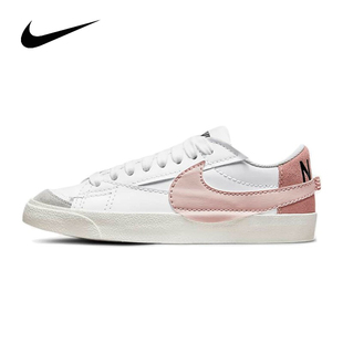 粉色LOGO板鞋 Nike耐克女鞋 LOW开拓者复古小白鞋 102 BLAZER DQ1470