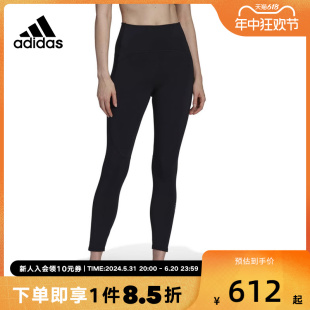 adidas阿迪达斯女子新款 健身训练瑜伽普拉提紧身运动九分裤 HT5445