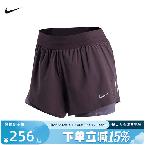 NIKE耐克夏季新款Dri-FIT女子速干中腰二合一跑步短裤 IR7594-651