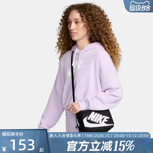 NIKE耐克鞋盒包女子方形单肩包斜挎包手提包时尚拎包FN3059-010