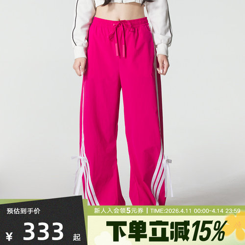 adidas阿迪达斯女蝴蝶结阔腿裤运动香蕉扭扭裤梭织直筒长裤KR8708