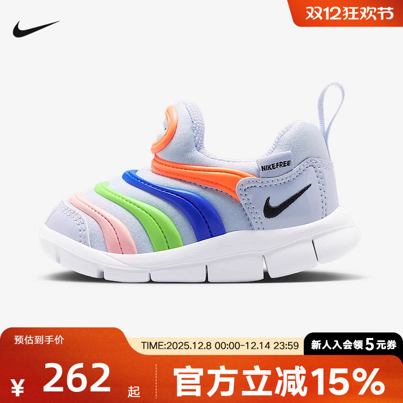 NIKE耐克毛毛虫儿童鞋男童女童宝宝鞋易穿学步鞋运动鞋343938-032