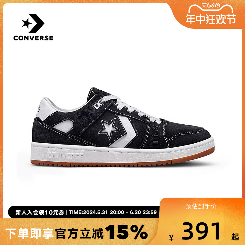 匡威Converse休闲运动板鞋男