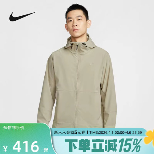 Nike耐克男子运动休闲针织外套