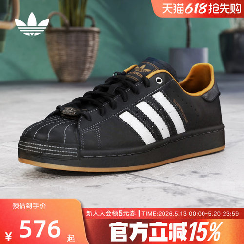 阿迪达斯三叶草2026春男女SUPERSTAR经典贝壳头板鞋运动鞋 KI6590