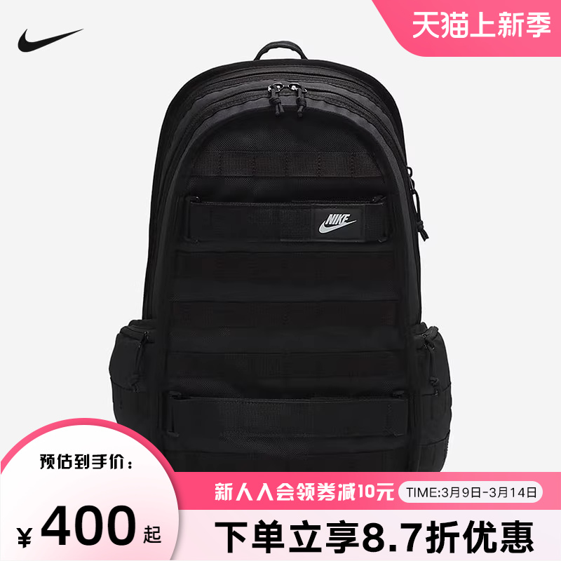 Nike耐克双肩包春季新款书包收纳拉链口袋隔层舒适稳定FD7544-010