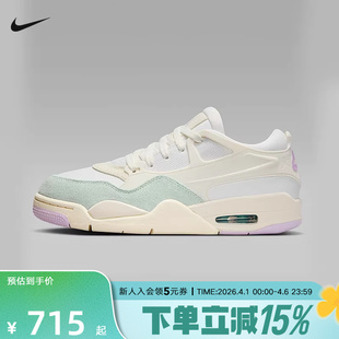 MAX 133 NIKE耐克女鞋 AIR 运动鞋 IB7408 RM运动训练篮球鞋 新款