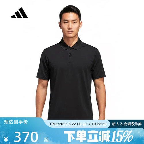 adidas阿迪达斯武宗系列运动休闲T恤2026夏男短袖POLO衫 KG0818