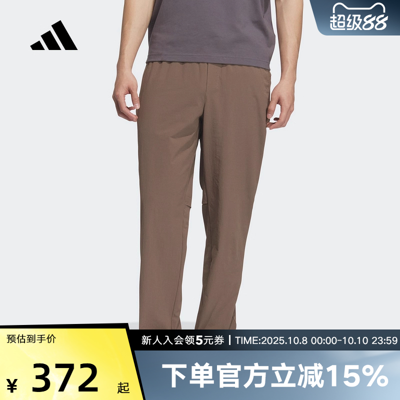 adidas阿迪达斯秋季新款男子梭织长裤凉感运动休闲裤直筒裤KE6002