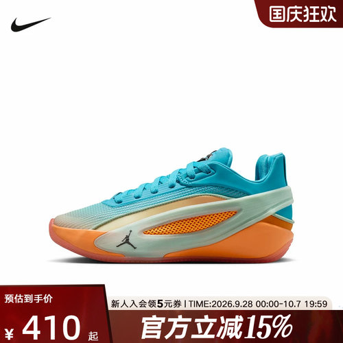 NIKE耐克童鞋女鞋Luka 5东契奇大童运动缓震实战篮球鞋IU2366-900