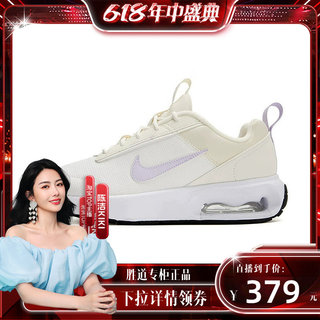 [K姐推荐】耐克AIR MAX复古百搭运动鞋气垫运动跑步鞋DX3705-103