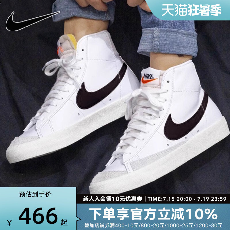 nike耐克女鞋高帮休闲鞋2024春秋新款运动鞋开拓者板鞋cz1055-100