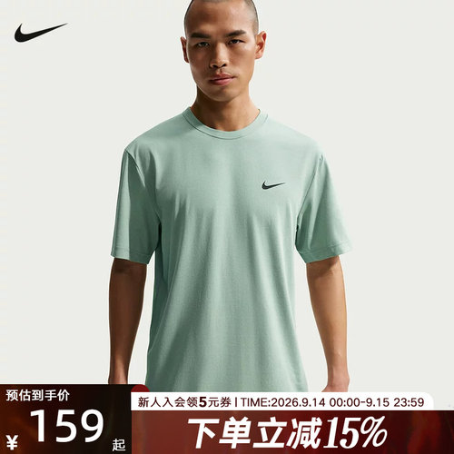 耐克短袖DRI-FIT男女跑步训练速干运动半袖亲肤凉感T恤DV9840-007
