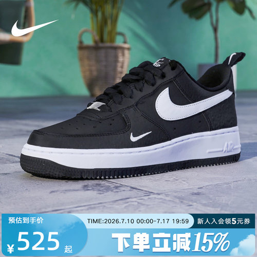 Nike耐克男鞋AIR FORCE 1空军一号运动鞋黑白低帮板鞋IR5599-001