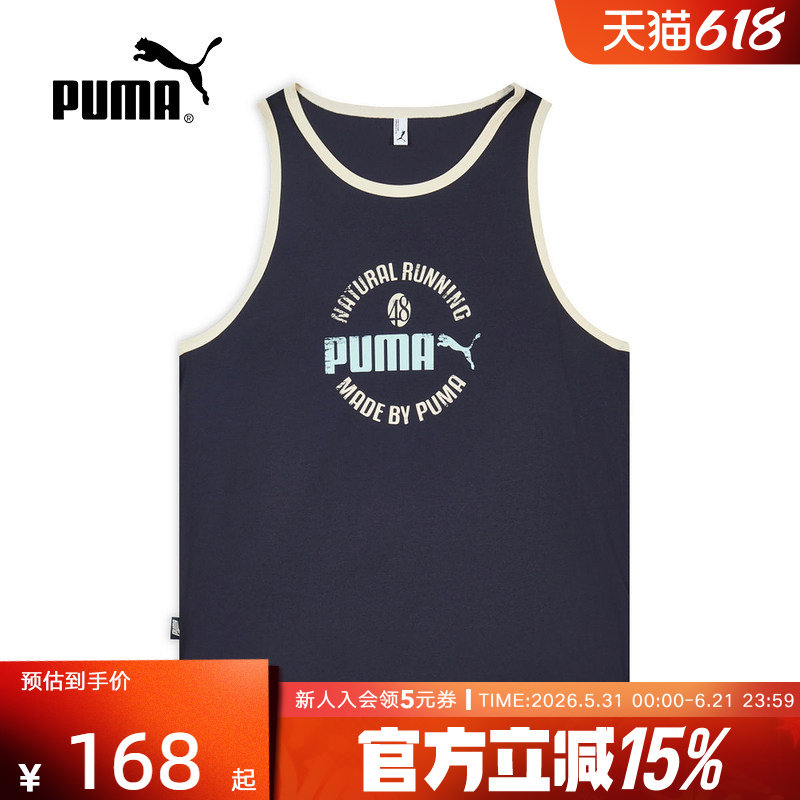 PUMA彪马夏季新款男女款透气宽松休闲篮球运动无袖背心636295-16