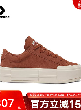 Converse匡威秋冬季中性翻毛皮美拉德棕色松糕底休闲板鞋A10090C