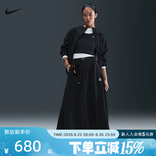 NIKE耐克秋女ACG SMITH SUMMIT宽松户外运动休闲半身裙IB4432-010