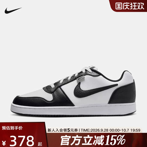 休闲鞋