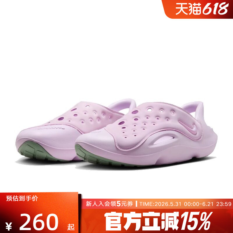 耐克大童鞋NIKE AQUASWOOSH 运动休闲凉鞋粉色凉拖鞋FV6363-500