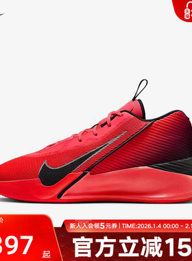 耐克男鞋G.T. JUMP ACADEMY红色运动鞋缓震实战篮球鞋HF1804-600