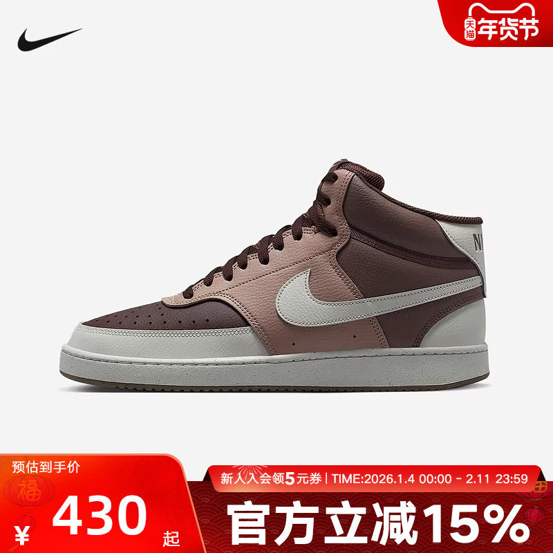 NIKE耐克男鞋Court Vision中帮简版空军休闲板鞋运动鞋DN3577-200,运动鞋new,运动休闲鞋,淘宝优惠券,粉丝福利购,淘宝优惠卷