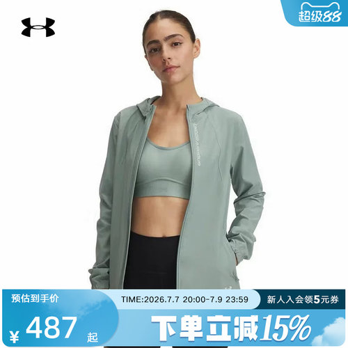 运动外套