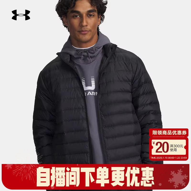 安德玛轻薄排骨羽绒服冬季新款男士运动短款黑色外套6007130-001,运动服/休闲服装,运动羽绒服,淘宝优惠券,粉丝福利购,淘宝优惠卷