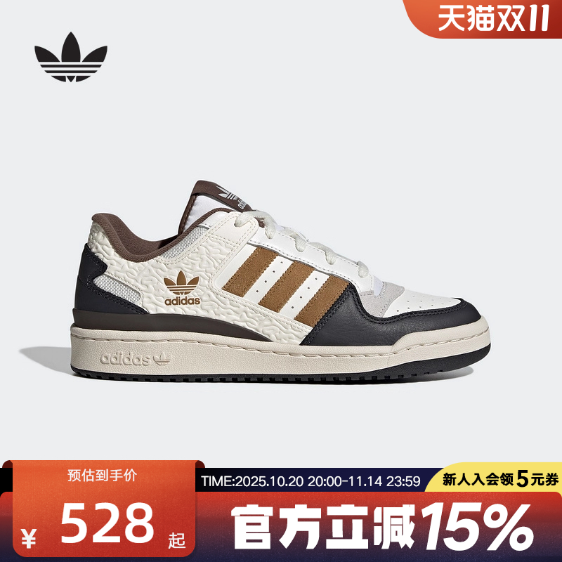 adidas阿迪达斯三叶草新款FORUM low休闲篮球风板鞋运动鞋JQ8734