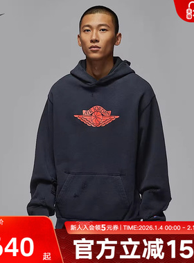 Nike耐克Jordan Rare Air男子针织蓝色连帽卫衣套头衫 IB3004-010