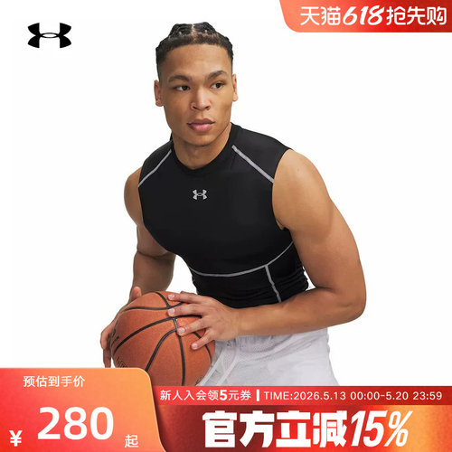 安德玛春夏新款HeatGear男子健身训练运动紧身衣背心6015380-009