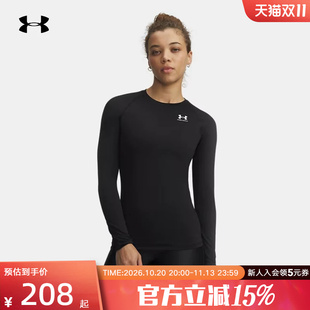 安德玛春夏新款女子弹力跑步健身运动黑色紧身长袖t恤1365459-008
