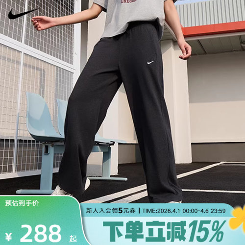NIKE耐克女子垂坠感中腰阔腿裤春新款亲肤百搭运动长裤II1870-063