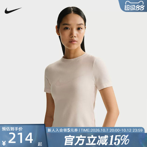 NIKE耐克女装T恤短T粉色夏季新款露腰运动休闲短袖T恤IO1517-103