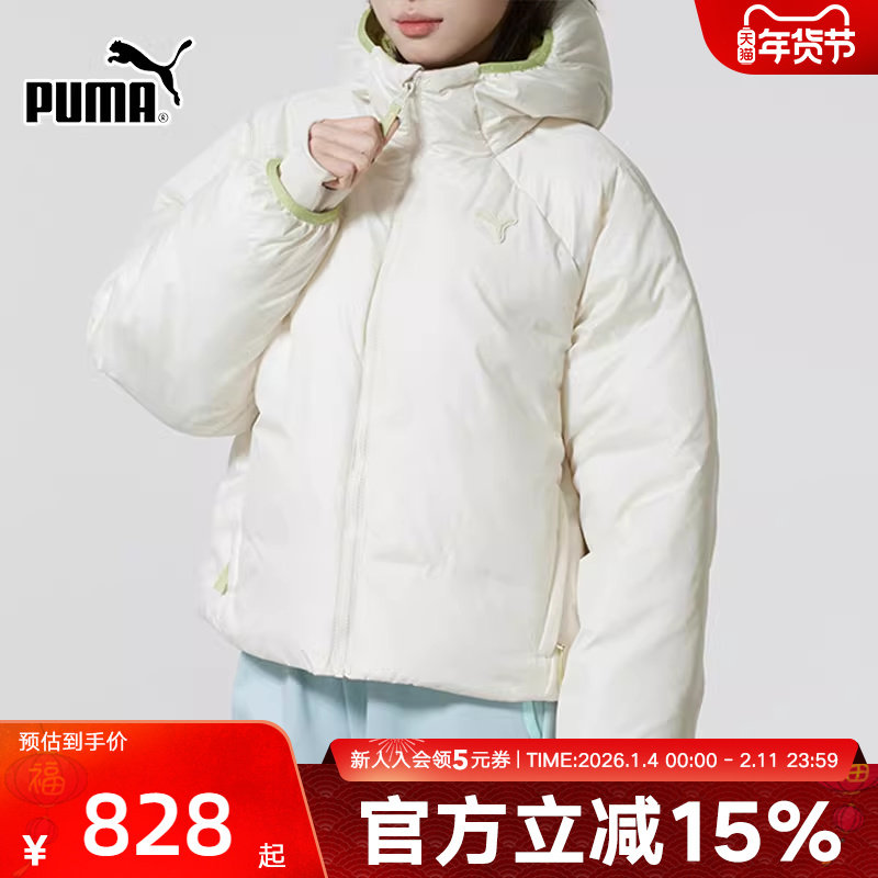 PUMA彪马冬季新款女子休闲运动保暖夹棉服短款连帽外套635731-87,运动服/休闲服装,运动棉衣,淘宝优惠券,粉丝福利购,淘宝优惠卷