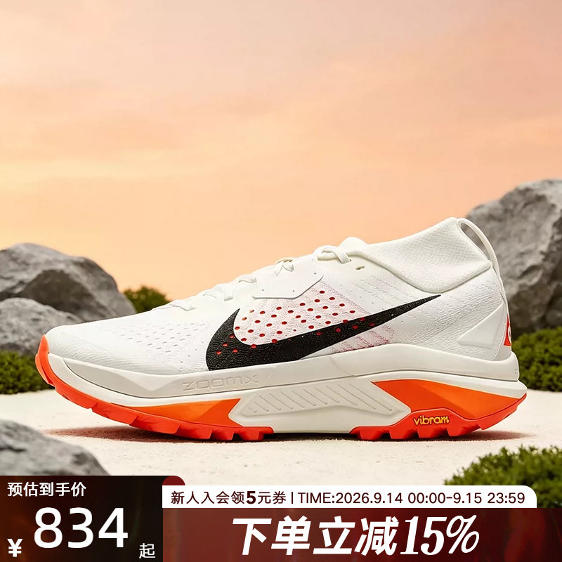 NIKE耐克男鞋新款ACG Zegama轻盈回弹缓震越野跑步鞋 HV8113-103图片