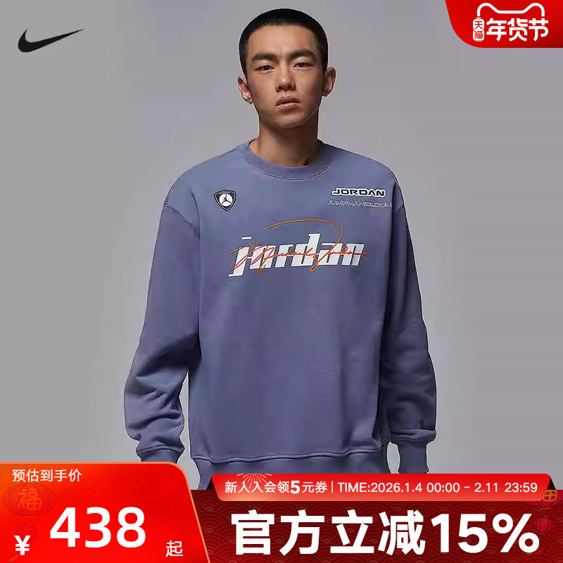 NIKE耐克卫衣男保暖秋冬运动圆领宽松针织套头衫 IM9710-499,运动服/休闲服装,运动卫衣/套头衫,淘宝优惠券,粉丝福利购,淘宝优惠卷
