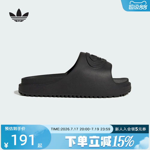 adidas阿迪达斯三叶草CAMPUS 00S FOAM SLIDE经典拖鞋夏女 IH1626