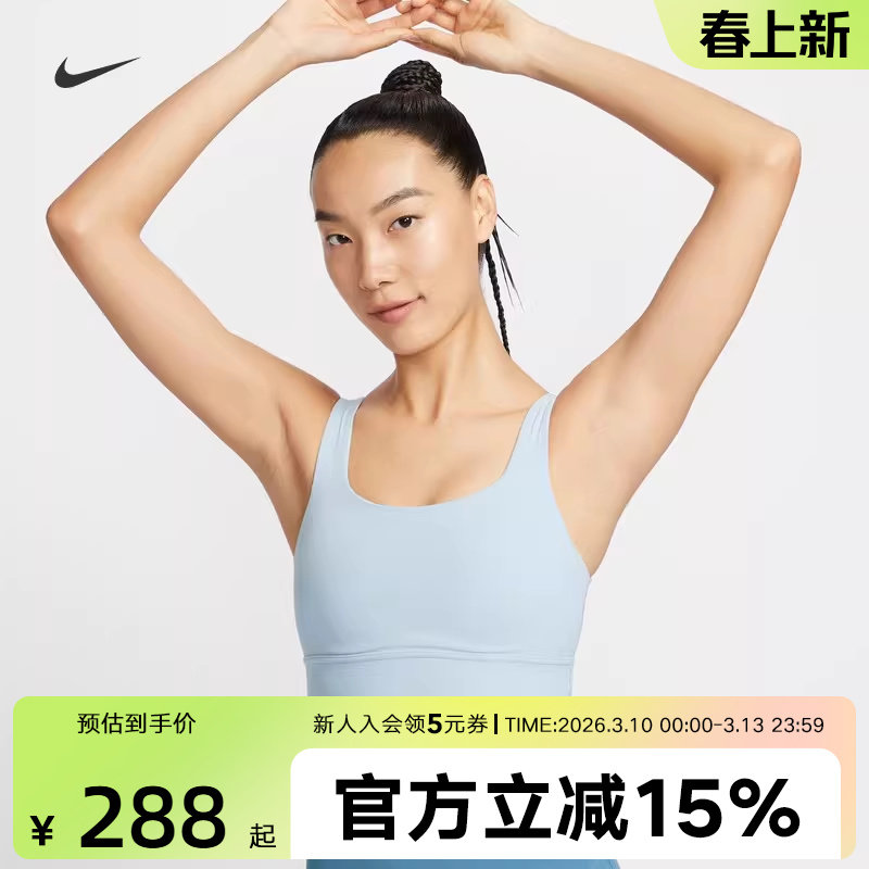 Nike耐克运动内衣女子速干透气训练中强度支撑衬垫胸衣DO6620-441