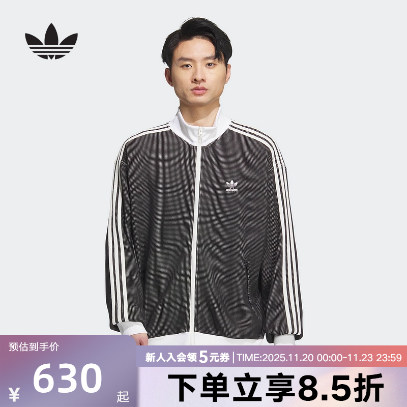 adidas阿迪达斯三叶草男针织华夫格立领运动宽松夹克外套 KC2619