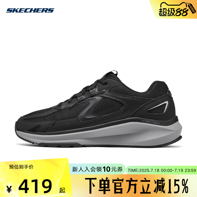 Skechers斯凯奇男士轻盈耐磨防滑柔软休闲绑带运动鞋233076-BKCC