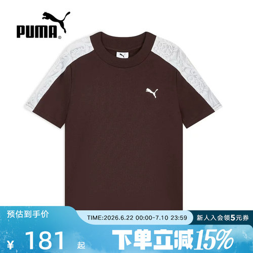 PUMA彪马夏季新款女经典T7蕾丝休闲上衣圆领运动短袖t恤638462-13